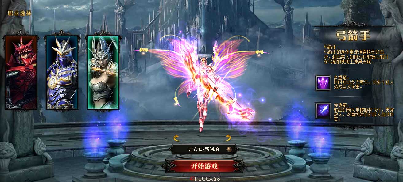 如何成为传奇私服道士的高手